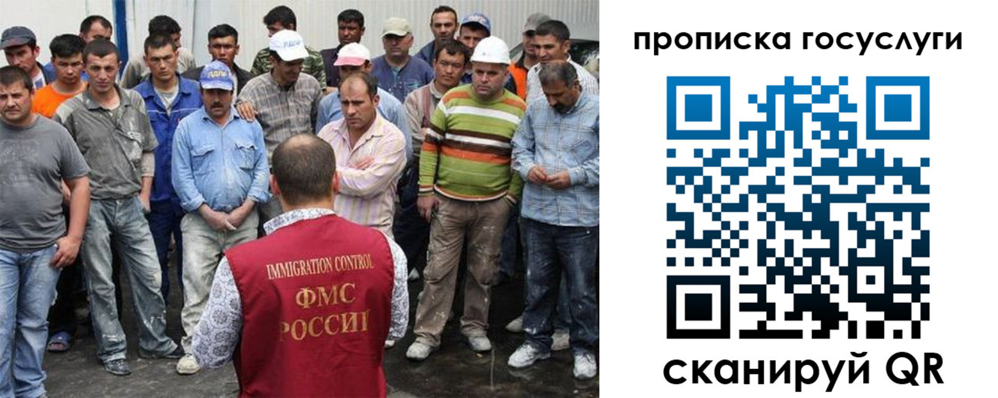 прописка для кредита в Тайшете