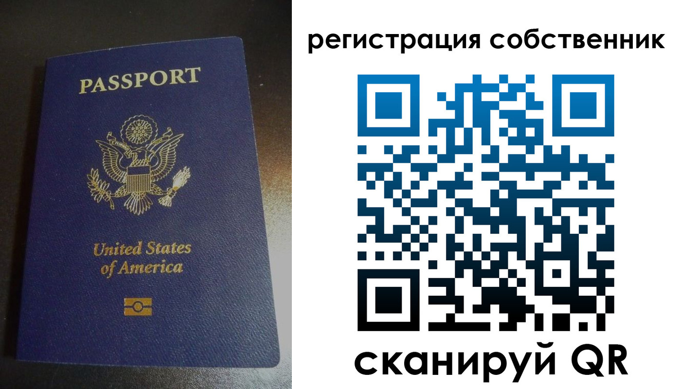 временная регистрация поиск в Тайшете